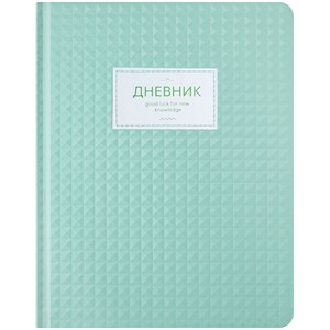 Дневники школьные, расписание уроков