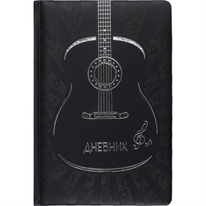 Дневники для музыкальной школы