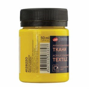 Краски по ткани поштучно