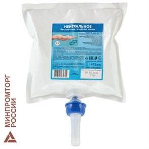 Картриджи с жидким мылом и мылом-пеной