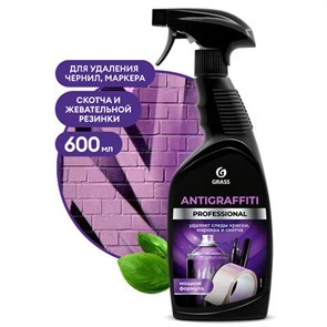 Очистители специального назначения