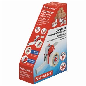 Диспенсеры для упаковочной ленты