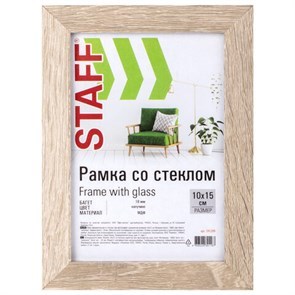 Рамки для дипломов, сертификатов, грамот, фотографий