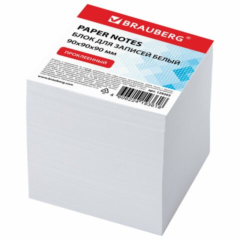 Блок для записей BRAUBERG проклеенный, куб 9х9х9 см, белый, белизна 95-98%, 129203 129203