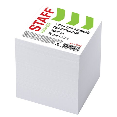Блок для записей STAFF, проклеенный, куб 8х8 см,1000 листов, белый, белизна 90-92%, 120382 120382