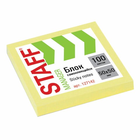 Блок самоклеящийся (стикеры) STAFF, 50х50 мм, 100 листов, желтый, 127142 127142