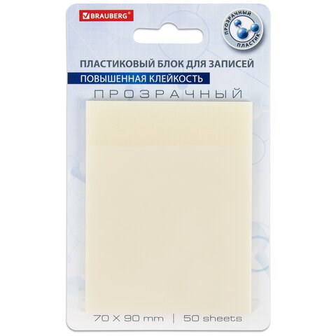 Блок самоклеящийся прозрачный (стикеры) BRAUBERG TRANSPARENT 90х70 мм, 50 листов, 115206 115206