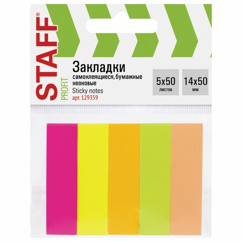 Закладки клейкие неоновые STAFF бумажные, 50х14 мм, 250 штук (5 цветов х 50 листов), 129359 129359