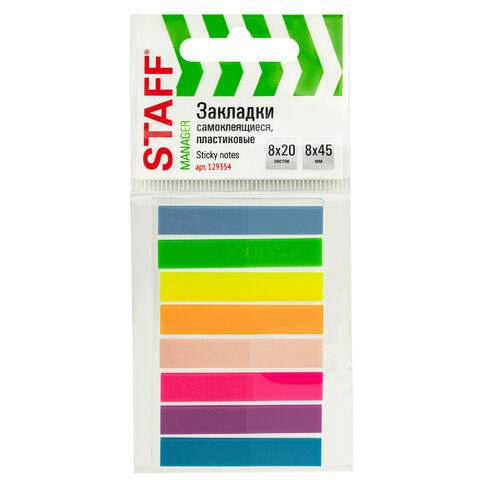 Закладки клейкие неоновые STAFF, 45х8 мм, 160 штук (8 цветов х 20 листов), на пластиковом основании, 129354 129354