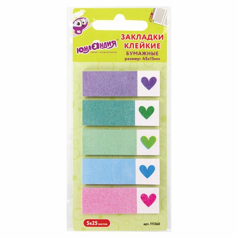 Закладки клейкие ЮНЛАНДИЯ бумажные "Сердечки", 45х15 мм, 125 штук (5 цветов х 25 листов), 111360 111360