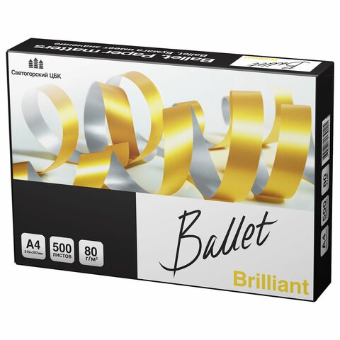 Бумага офисная А4, 80 г/м2, 500 л., марка А, BALLET BRILLIANT, Россия, 165% (CIE) 110461