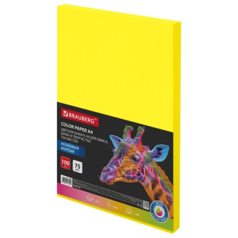 Бумага цветная BRAUBERG, А4, 75 г/м2, 100 л., НЕОН, желтая, для офисной техники, 116670 116670
