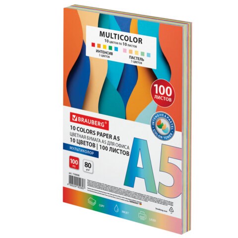 Бумага цветная МАЛОГО ФОРМАТА 10 цветов, BRAUBERG MULTICOLOR А5, 80 г/м2, 100 л., (10 цветов x 10 листов), 116406 116406