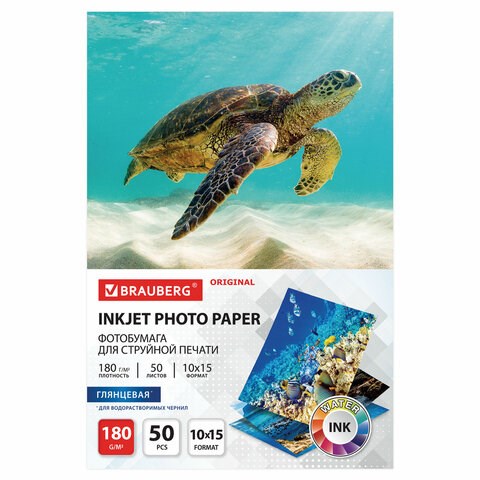 Фотобумага глянцевая, 10х15 см, 180 г/м2, односторонняя, 50 листов, BRAUBERG ORIGINAL, 364009 364009