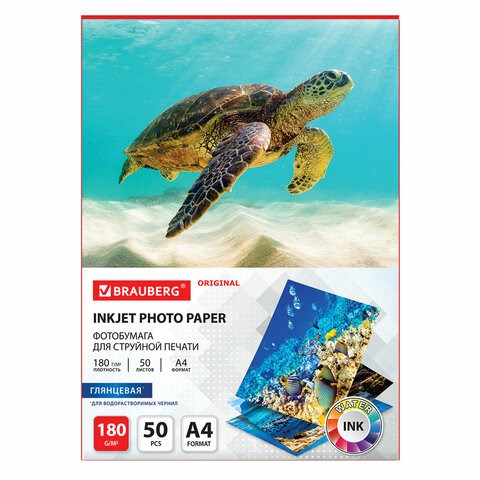 Фотобумага глянцевая, A4, 180 г/м2, односторонняя, 50 листов, BRAUBERG ORIGINAL, 363986 363986