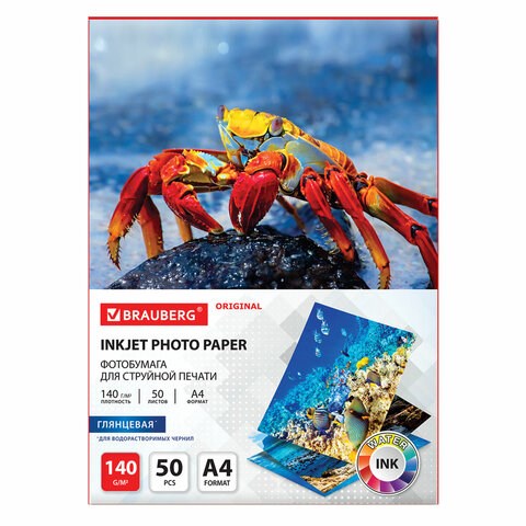 Фотобумага глянцевая, А4, 140 г/м2, односторонняя, 50 листов, BRAUBERG ORIGINAL, 363982 363982