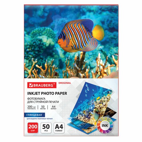 Фотобумага глянцевая, А4, 200 г/м2, односторонняя, 50 листов, BRAUBERG ORIGINAL, 363988 363988
