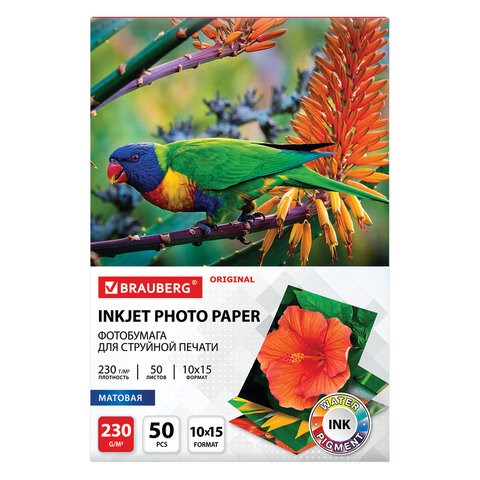 Фотобумага матовая, 10х15 см, 230 г/м2, односторонняя, 50 листов, BRAUBERG ORIGINAL, 363974 363974