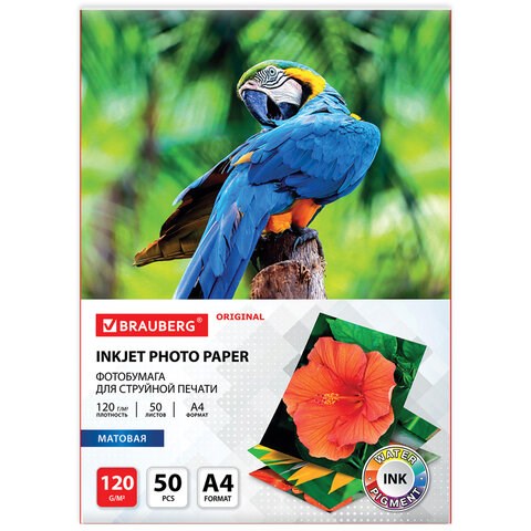 Фотобумага матовая, А4, 120 г/м2, односторонняя, 50 листов, BRAUBERG ORIGINAL, 363981 363981