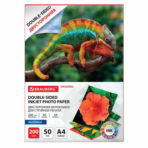 Фотобумага матовая, А4, 200 г/м2, двусторонняя, 50 листов, BRAUBERG ORIGINAL, 363989 363989
