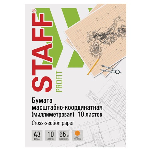 Бумага масштабно-координатная (миллиметровая), папка, БОЛЬШОЙ ФОРМАТ А3, оранжевая, 10 листов, 65 г/м2, STAFF, 113486 113486