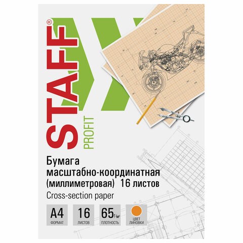 Бумага масштабно-координатная (миллиметровая), скоба, А4, оранжевая, 16 листов, 65 г/м2, STAFF, 113488 113488