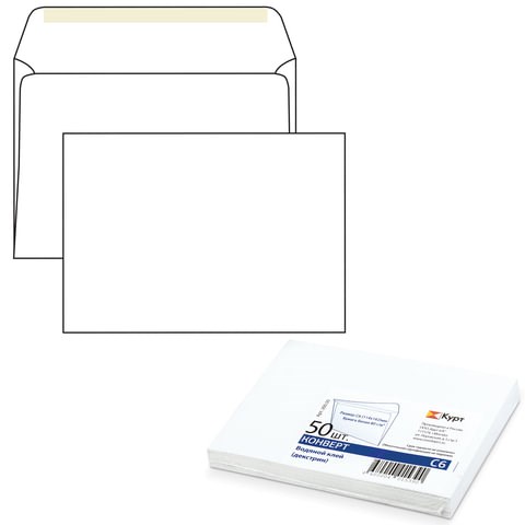 Конверты С6 (114х162 мм), клей, 80 г/м2, КОМПЛЕКТ 50 шт., внутренняя запечатка, 200.50 124164