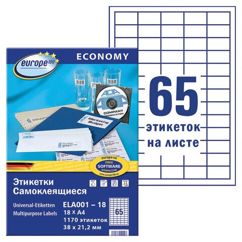 Этикетка самоклеящаяся 38х21,2 мм, 65 этикеток, белая, 70 г/м2, 18 л., Avery, Европа-100, ELA001-18 114319