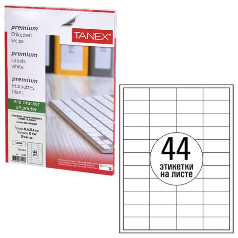 Этикетка самоклеящаяся 48,5х25,4 мм, 44 этикетки, белая, 70 г/м2, 50 листов, TANEX, сырье Финляндия, 114540, TW-2044 114540