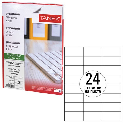 Этикетка самоклеящаяся 70х37,1 мм, 24 этикетки, белая, 70 г/м2, 100 листов, TANEX, сырье Финляндия, 114548, TW-2037 114548