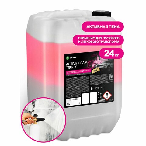 Автошампунь с активной пеной 24 кг, GRASS ACTIVE FOAM TRUCK, для грузовиков, концентрат, 113193 700211