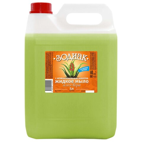 Мыло жидкое 5 л, ЗОДИАК, антибактериальное, "Алоэ-вера", К10-5 603687