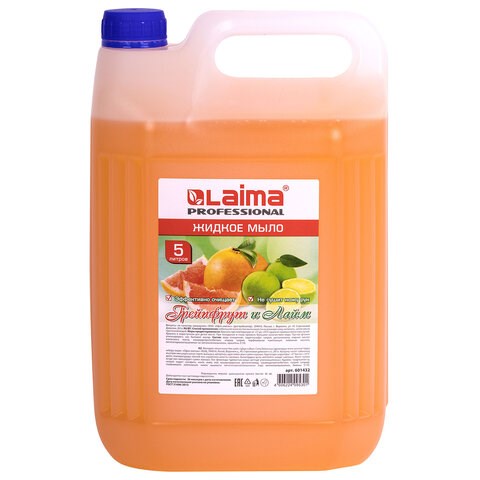 Мыло жидкое 5 л, ЛАЙМА PROFESSIONAL, "Грейпфрут и Лайм", 601432 601432