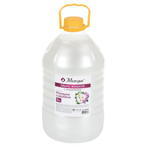 Мыло жидкое 5л МЕЛОДИЯ "Ромашка и вербена", ПЭТ, 600667 600667
