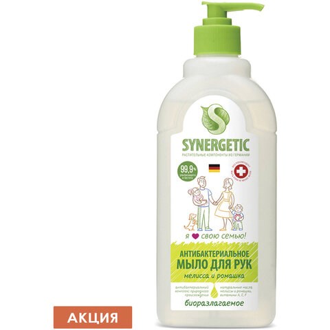 Мыло жидкое антибактериальное 500 мл SYNERGETIC "Мелисса и ромашка", 105061 607170