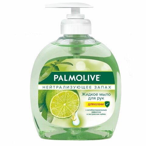 Мыло жидкое с антибактериальным эффектом 300 мл PALMOLIVE "Нейтрализатор запаха", дозатор, 8714789338422 609045