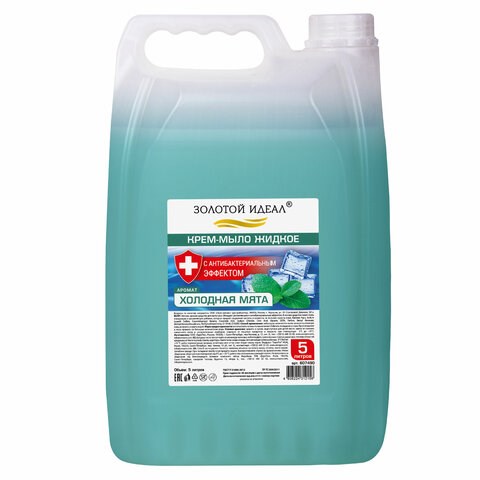 Мыло-крем жидкое с АНТИБАКТЕРИАЛЬНЫМ ЭФФЕКТОМ, 5 л, ЗОЛОТОЙ ИДЕАЛ "Холодная мята", 607490 607490