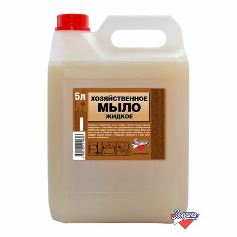 Мыло жидкое 5 л, ЗОЛУШКА, "Хозяйственное", М02-1 603644