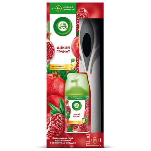 Освежитель воздуха автоматический со сменным баллоном 250 мл, AIRWICK,"Дикий гранат", 3145222 608024