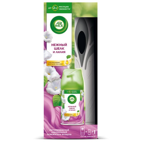 Освежитель воздуха автоматический 250 мл AIRWICK, диспенсер + сменный баллон, "Нежный шелк и лилия", 3222817 608656