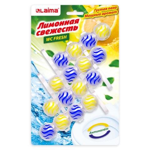 Туалетный блок шарики для унитаза освежитель, 4 блока по 50 г, "Лимонная Свежесть 3 в 1", аналог BREF/БРЕФ, LAIMA, 608994 608994