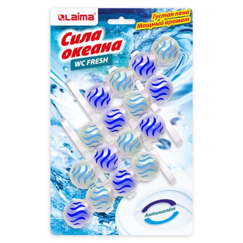 Туалетный блок шарики для унитаза освежитель, 4 блока по 50 г, "Сила океана 3 в 1", аналог BREF/БРЕФ, LAIMA, 608996 608996