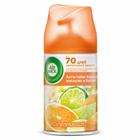 Сменный баллон 250 мл, AIRWICK "Анти-табак. Апельсин/бергамот", для автоматических освежителей, универсальный, 224392 600585