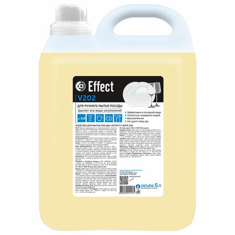 Средство для мытья посуды 5 кг, EFFECT "Vita 202", универсальное, 25675 604212