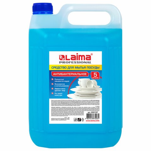 Средство для мытья посуды 5 л, ЛАЙМА PROFESSIONAL, антибактериальное, концентрат, 600197 600197