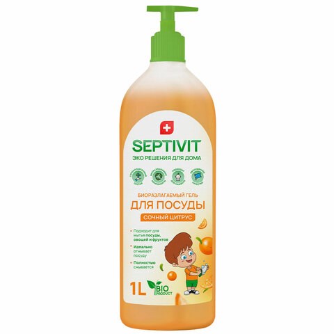 Средство для мытья посуды гипоаллергенное 1 л, SEPTIVIT "Сочный цитрус", биоразлагаемый, дозатор, 41110 609963