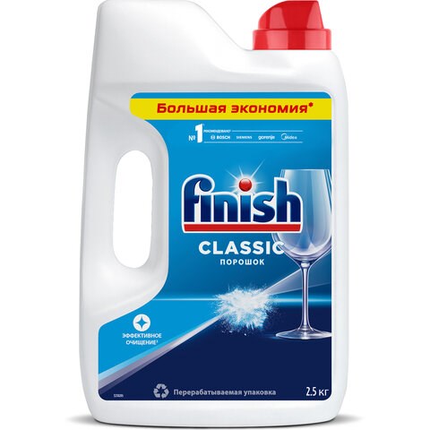 Порошок для мытья посуды в посудомоечных машинах 2,5 кг, FINISH (Финиш), 3011485 602012
