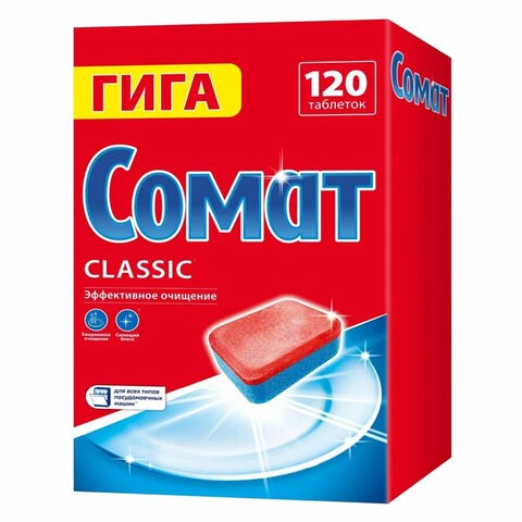 Таблетки для посудомоечных машин, 120 шт., СОМАТ "Classic" 609648