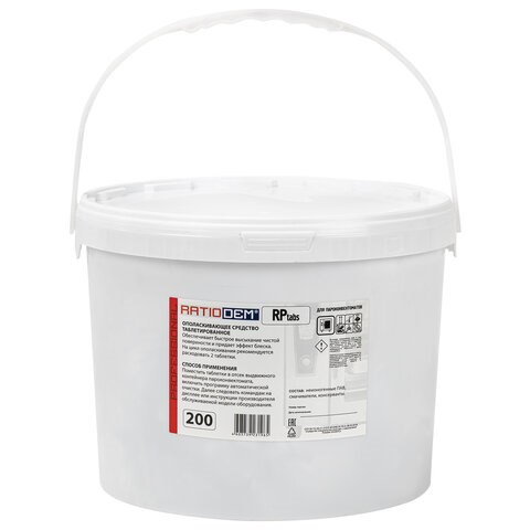 Таблетки для пароконвектоматов ополаскивающие 200 шт., RatioDem RP, ведерко 609128