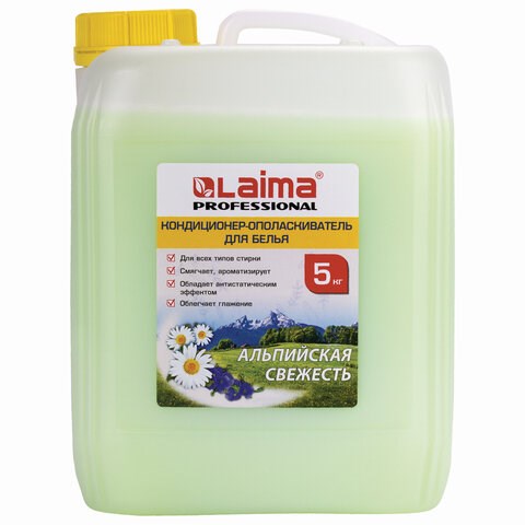 Кондиционер-ополаскиватель для белья 5 л LAIMA PROFESSIONAL, "Альпийская свежесть", 880293 880293